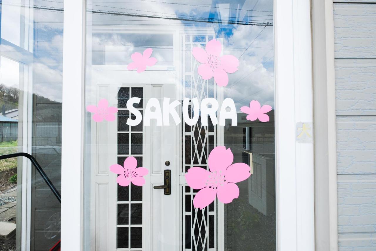 Willa 旭川美瑛 Sakura 西神楽 Zewnętrze zdjęcie